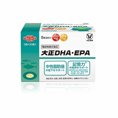 大正DHA・EPA お試し 980円 口コミ 大正製薬